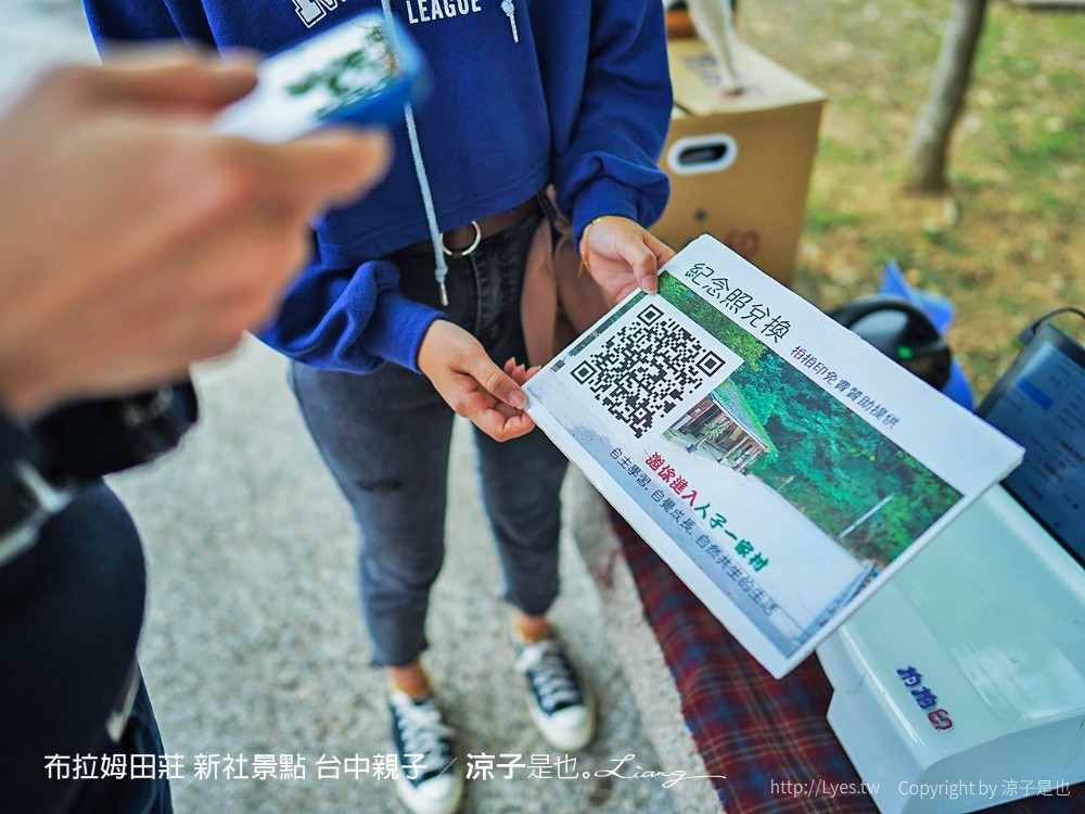 布拉姆田莊 新社景點 台中親子景點 新社美食 親子DIY 台中景點 台中親子景點 DIY活動
