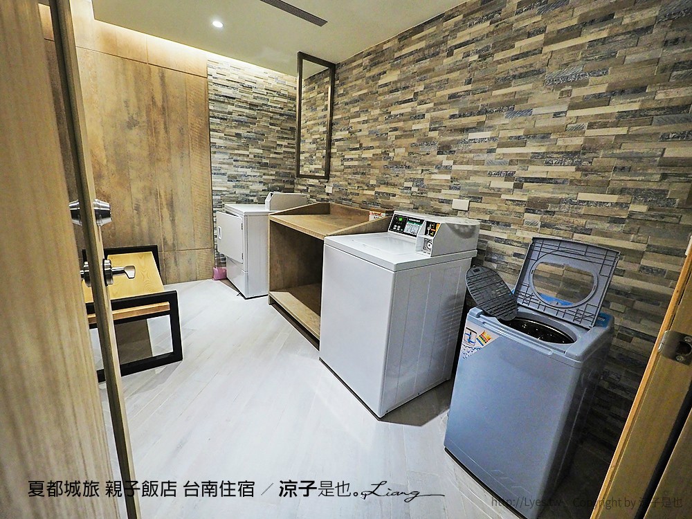 夏都城旅 親子飯店 台南住宿