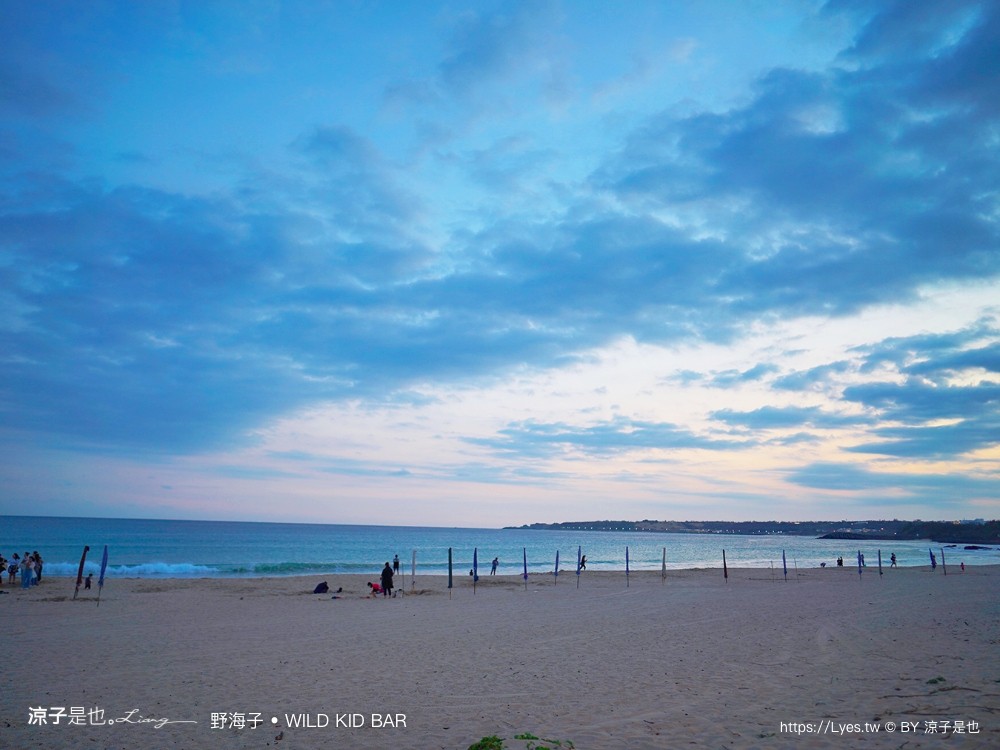 野海子 菜單 墾丁南灣 wild kids 墾丁海景餐廳 bbq燒烤 沙灘酒吧