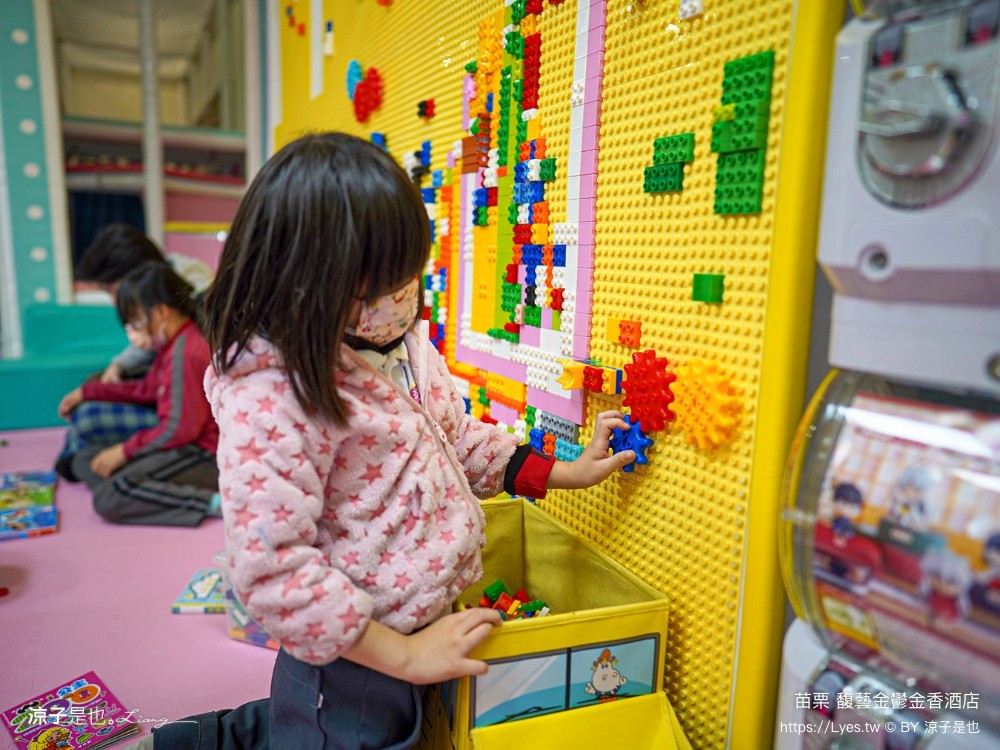 馥藝金鬱金香酒店 苗栗住宿推薦 苗栗親子飯店 早餐 兒童遊戲室 苗栗旅遊 房型介紹