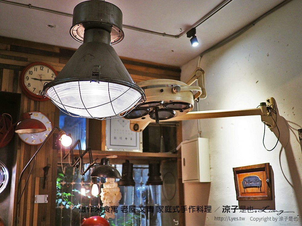 做作米食寓 老屋 文青 家庭式手作料理