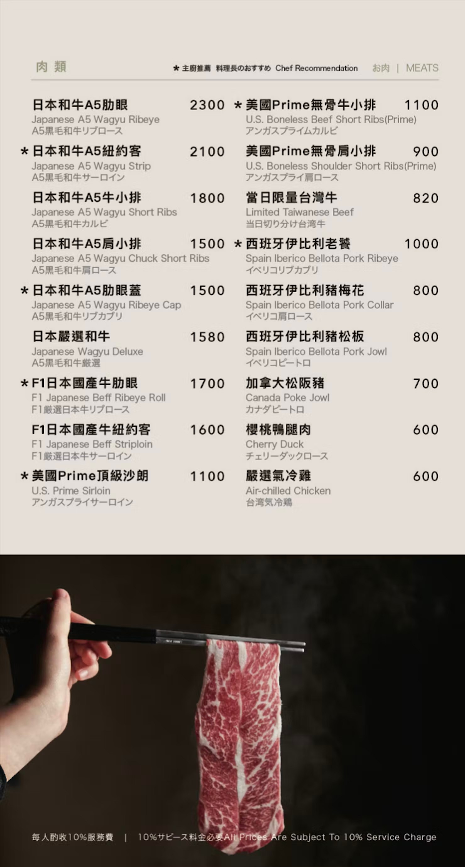 涮屋馬 菜單 新開幕 屋馬火鍋品牌 試營運 個人鍋物 和牛套餐 訂位 停車 台中火鍋餐廳 新光三越美食