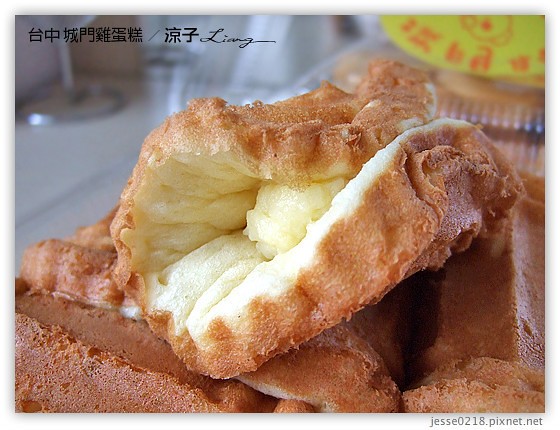 台中 城門雞蛋糕 10