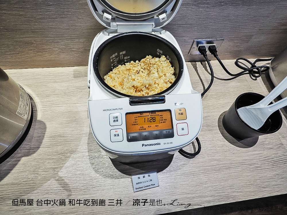 但馬屋 台中火鍋 和牛吃到飽 三井