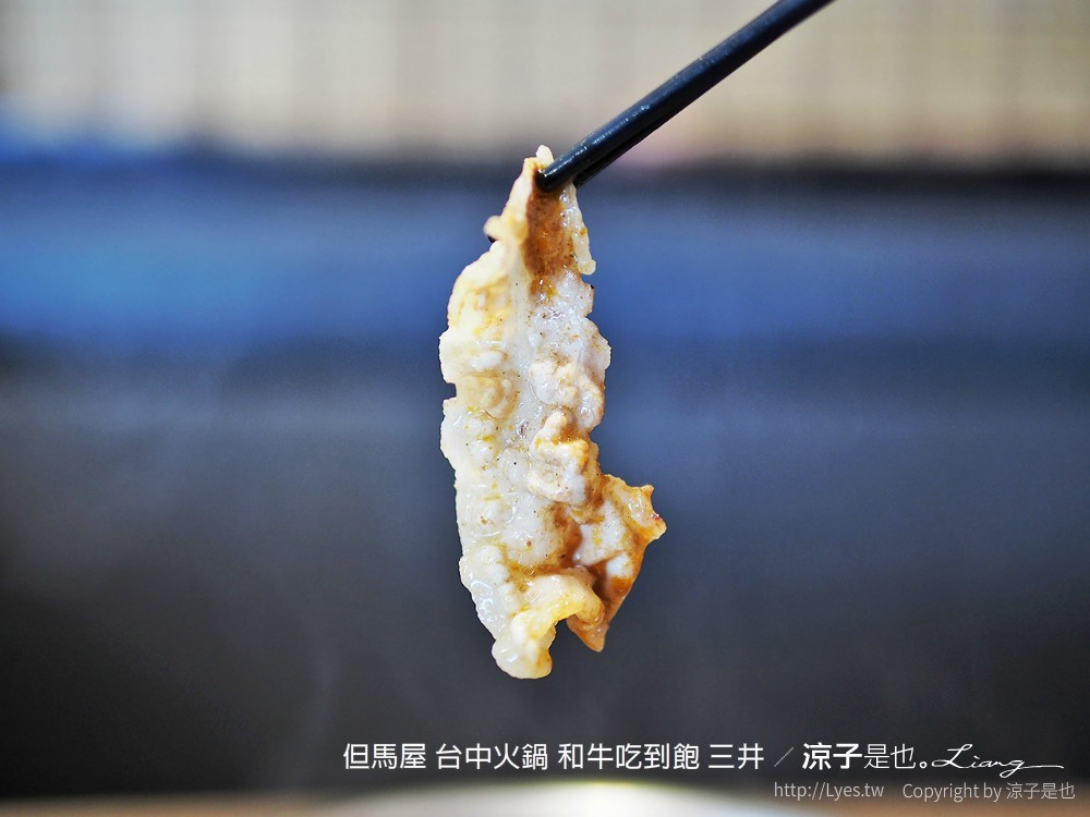 但馬屋 台中火鍋 和牛吃到飽 三井