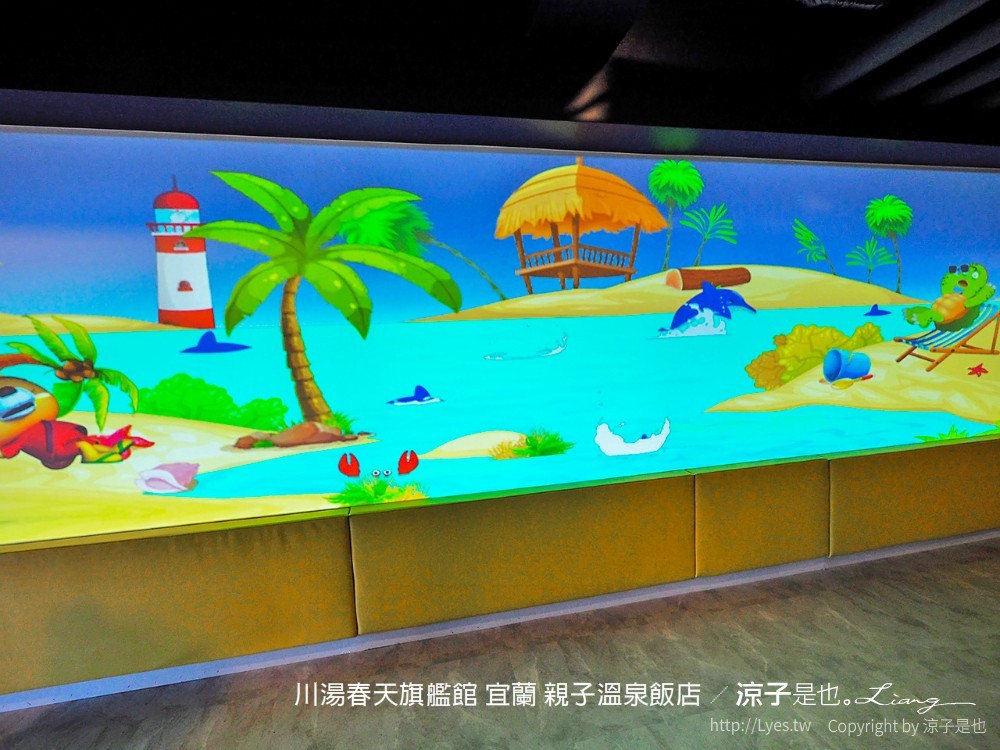 川湯春天旗艦館 宜蘭 親子溫泉飯店