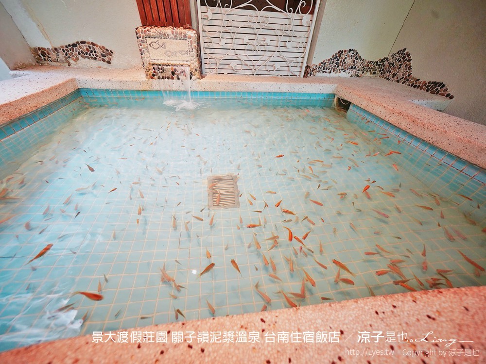 景大渡假莊園 關子嶺泥漿溫泉 台南住宿飯店