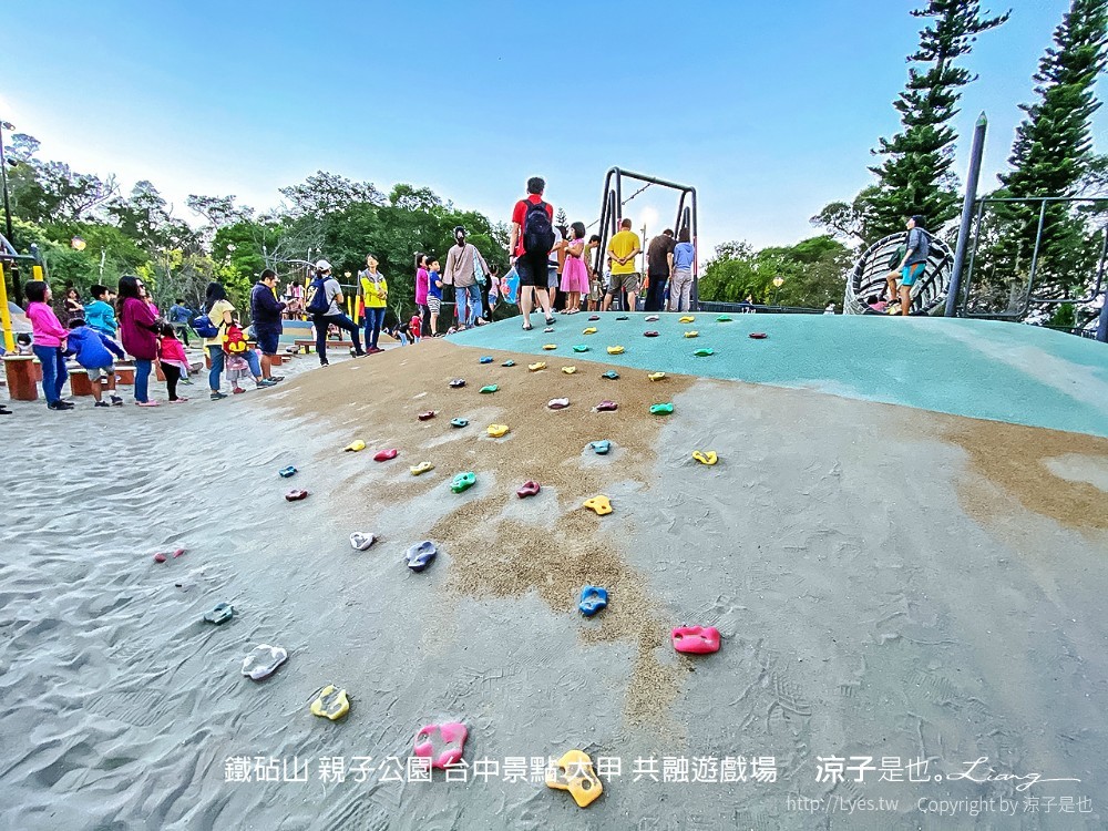 鐵砧山 親子公園 台中景點 大甲 共融遊戲場