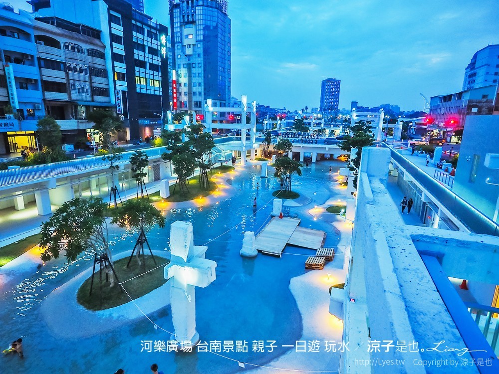 台南景點-河樂廣場你需知的7件事！交通停車、開放時間、設施…最新台南親子玩水景點