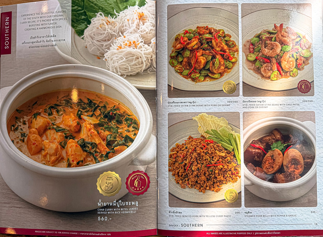  Savoey 上味泰餐館 菜單 Terminal 21 Asok 泰國 曼谷 美食 餐廳 優惠 訂位 必點 折價券