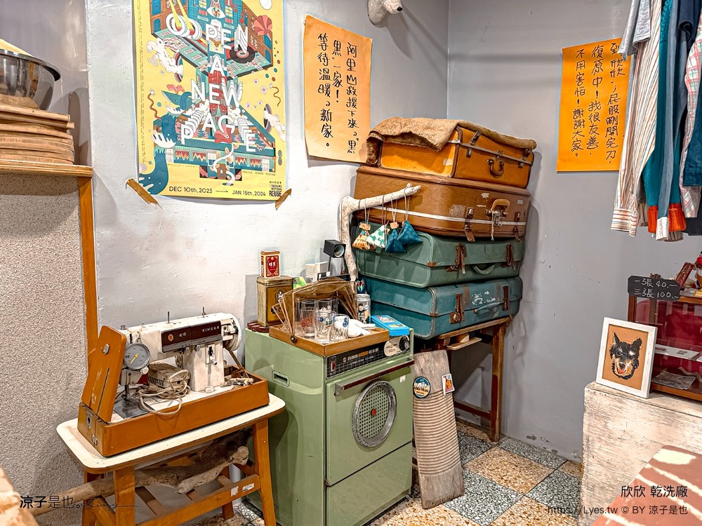 欣欣乾洗廠 菜單 台中早午餐 火車站 文青咖啡廳 台中老宅餐廳 寵物友善咖啡廳 台中ig美食 特色餐廳 復古