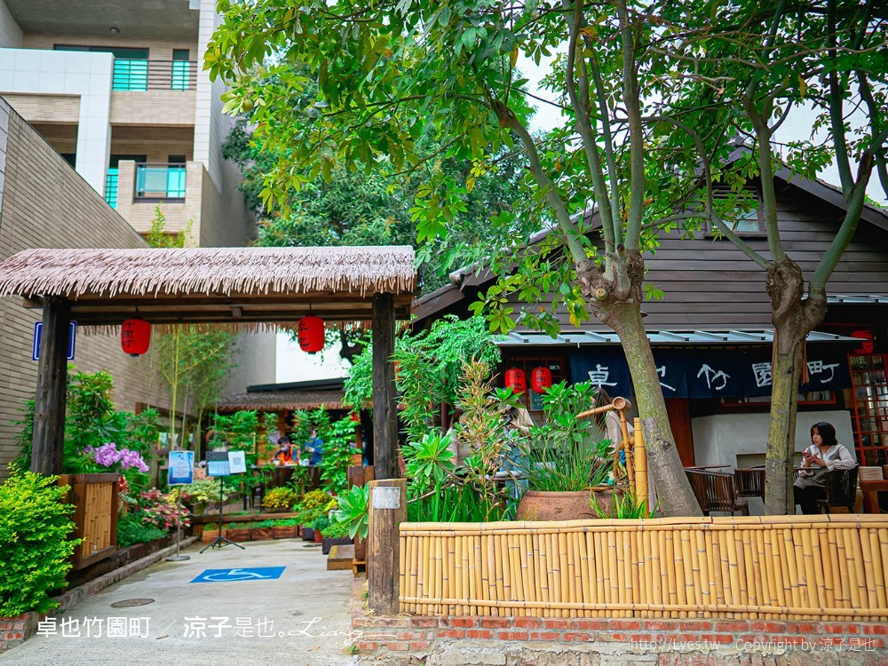卓也竹園町 菜單 台南景點 京都 日式老屋 藍染 下午茶餐廳 原竹園町臺南州職員宿舍