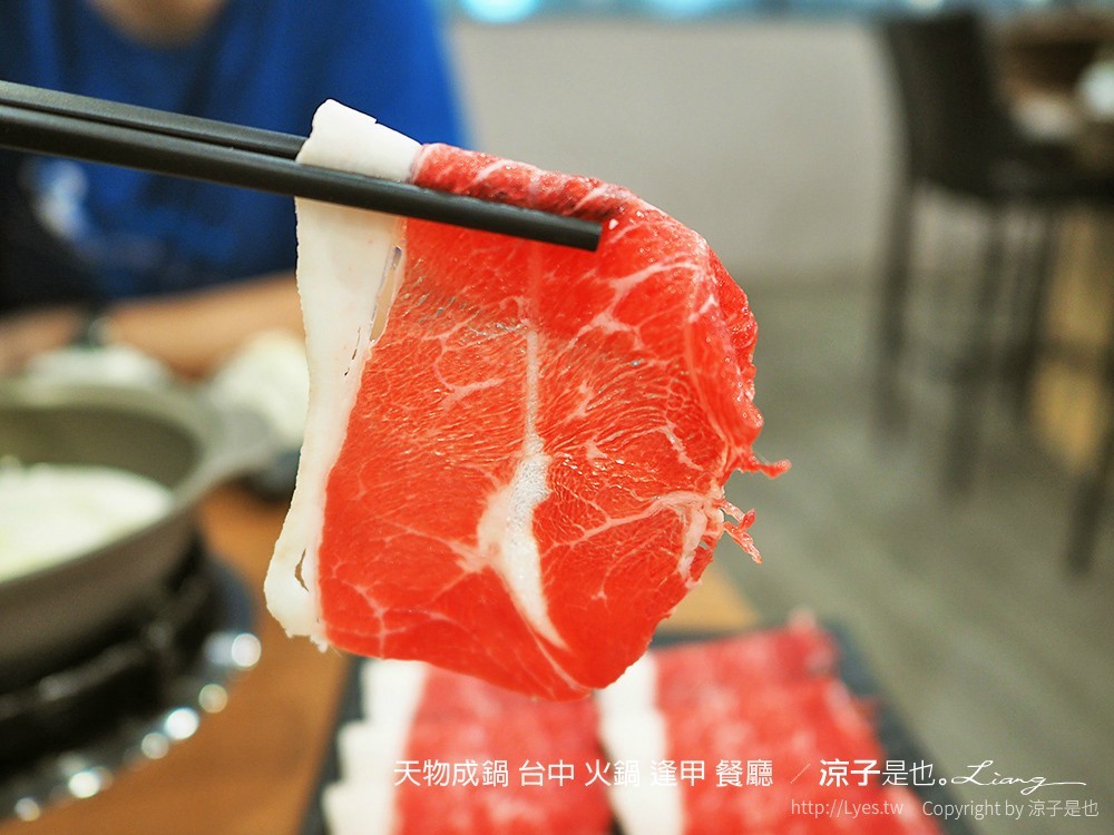 天物成鍋 台中 火鍋 逢甲 餐廳