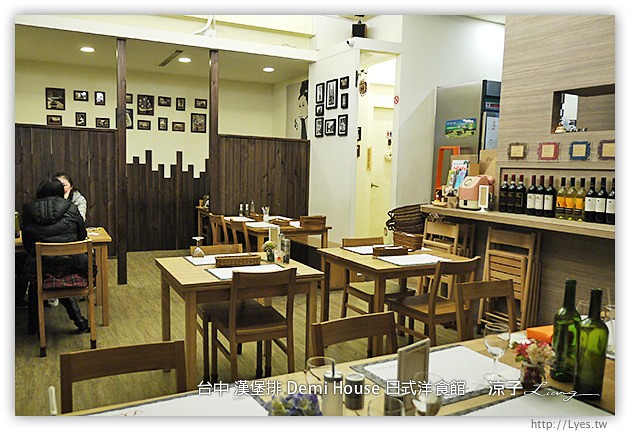 台中-Demi House 日式洋食館-台中日式漢堡排餐廳