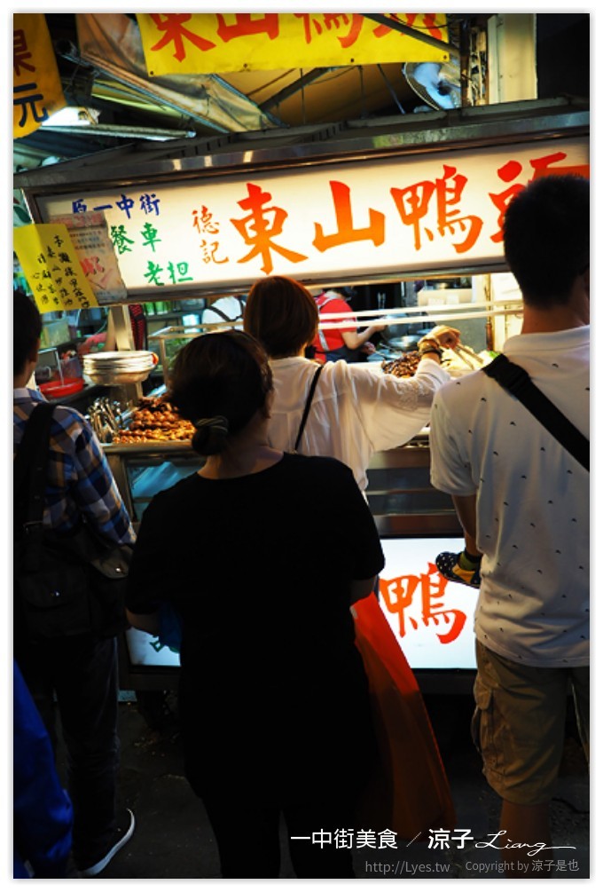 台中-一中街必吃美食小吃 一中街雞排、滷味、麵食、烙餅、沙威瑪、飯團、飲料冰品大集合