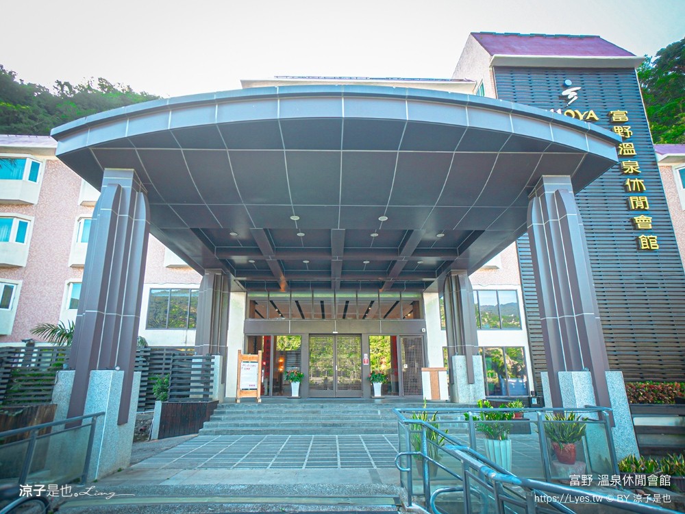 富野溫泉休閒會館 台東溫泉飯店 知本溫泉住宿 親子飯店 知本溫泉泡湯 知本湯屋 cp值 知本溫泉推薦 住宿優惠