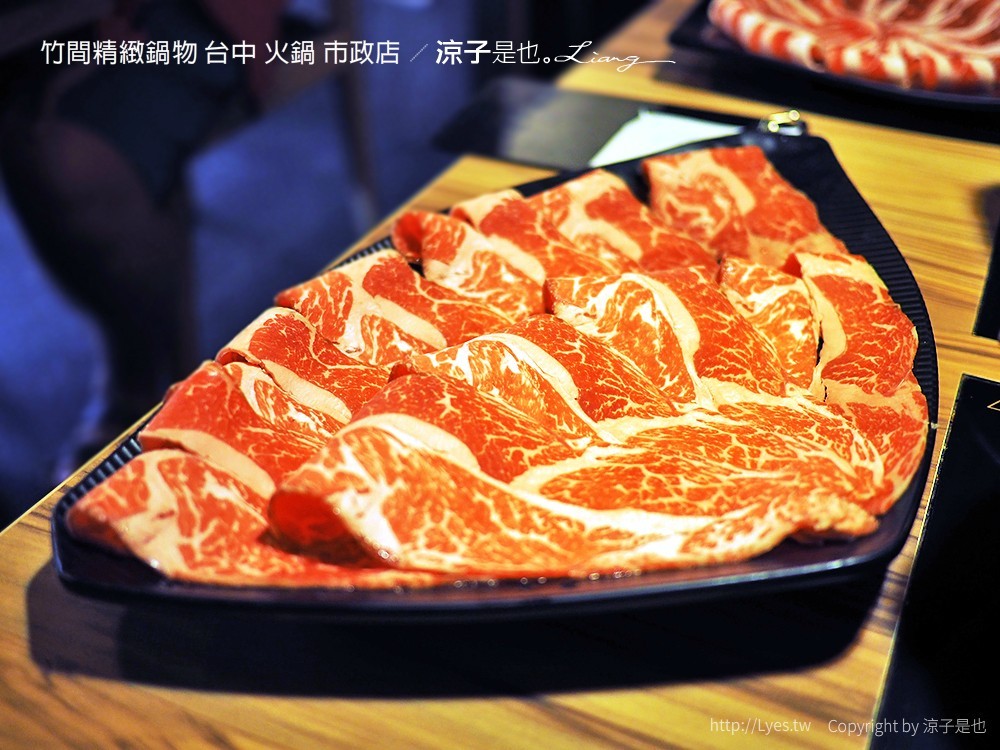 竹間精緻鍋物 台中 火鍋 市政店