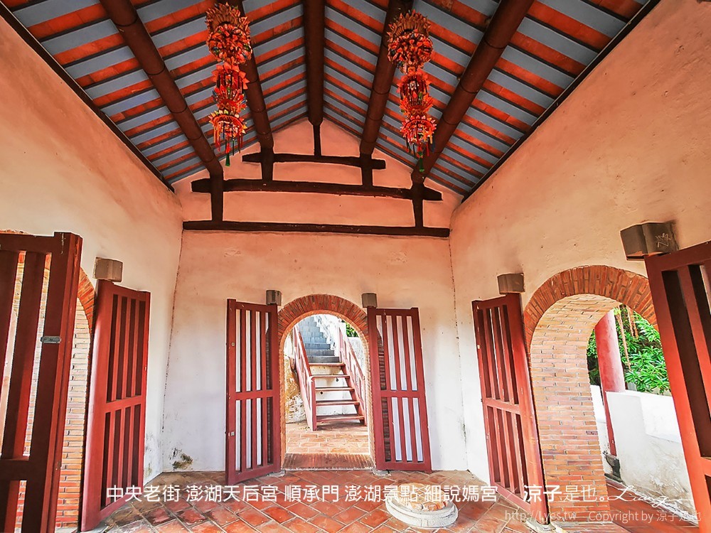 中央老街 澎湖天后宮 順承門 澎湖景點 細說媽宮