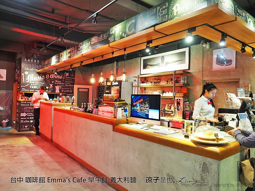 台中 咖啡館 Emma's Cafe 早午餐 義大利麵