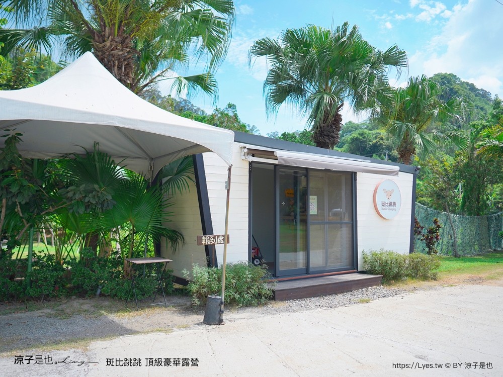 斑比跳跳 苗栗住宿 三灣棕櫚灣 頂級豪華 苗栗親子景點 露營車房型 價位優惠 評價
