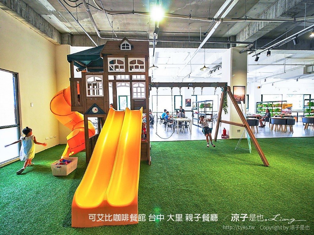 可艾比咖啡餐館 台中 大里 親子餐廳