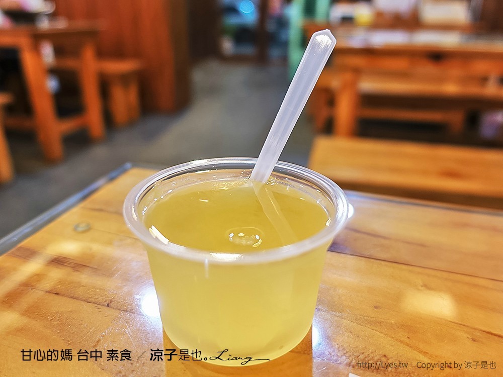 甘心的媽 台中 素食