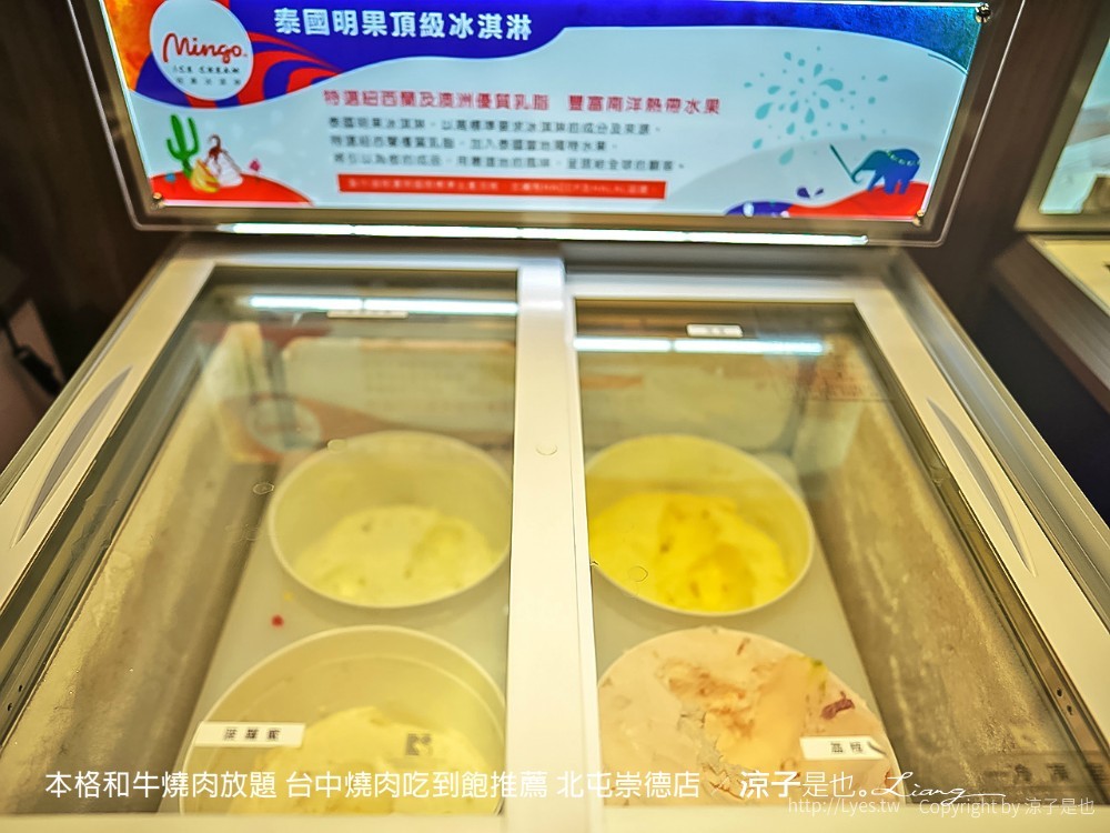 本格和牛燒肉放題 台中燒肉吃到飽推薦 北屯崇德店