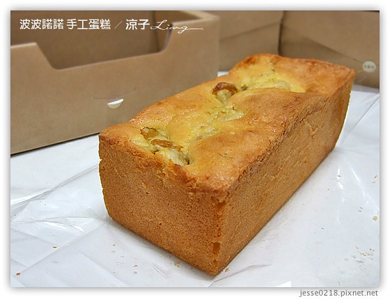 波波諾諾 手工蛋糕 16