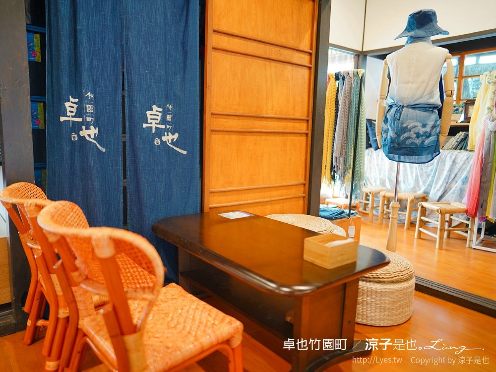 卓也竹園町 菜單 台南景點 京都 日式老屋 藍染 下午茶餐廳 原竹園町臺南州職員宿舍