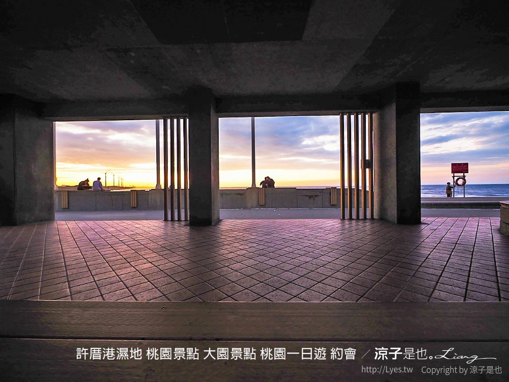 許厝港濕地 桃園景點 大園景點 桃園一日遊 約會