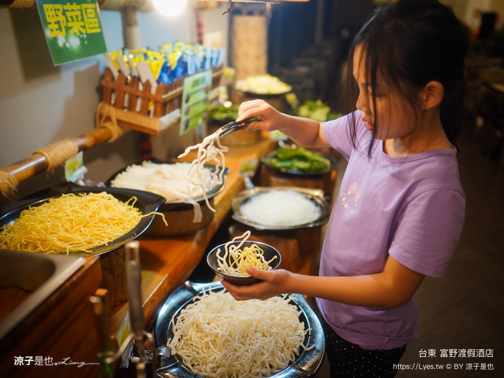 台東富野渡假酒店 台東吃到飽 台東住宿 推薦 一泊二食 宵夜 市區飯店 高cp值 親子飯店 台東美食小吃 吃到飽餐廳