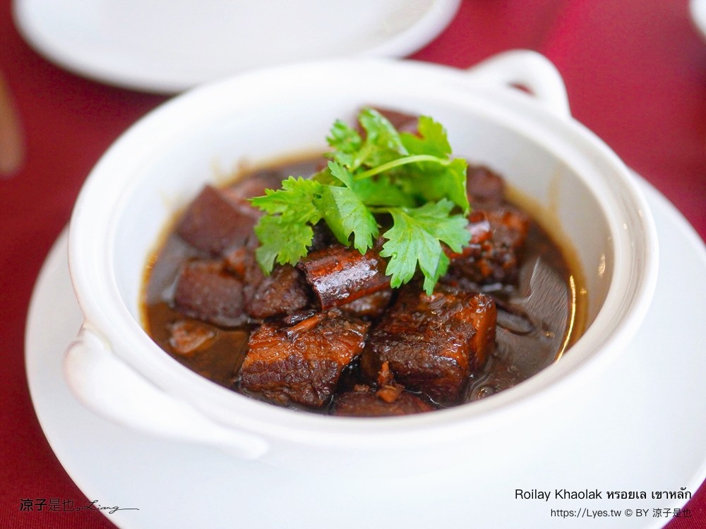 roilay khao lak 普吉島美食 泰國美食 攀牙美食推薦 攀牙海鮮餐廳 泰南料理 攀牙 泰式料理 普吉島旅遊 หรอยเล เขาหลัก