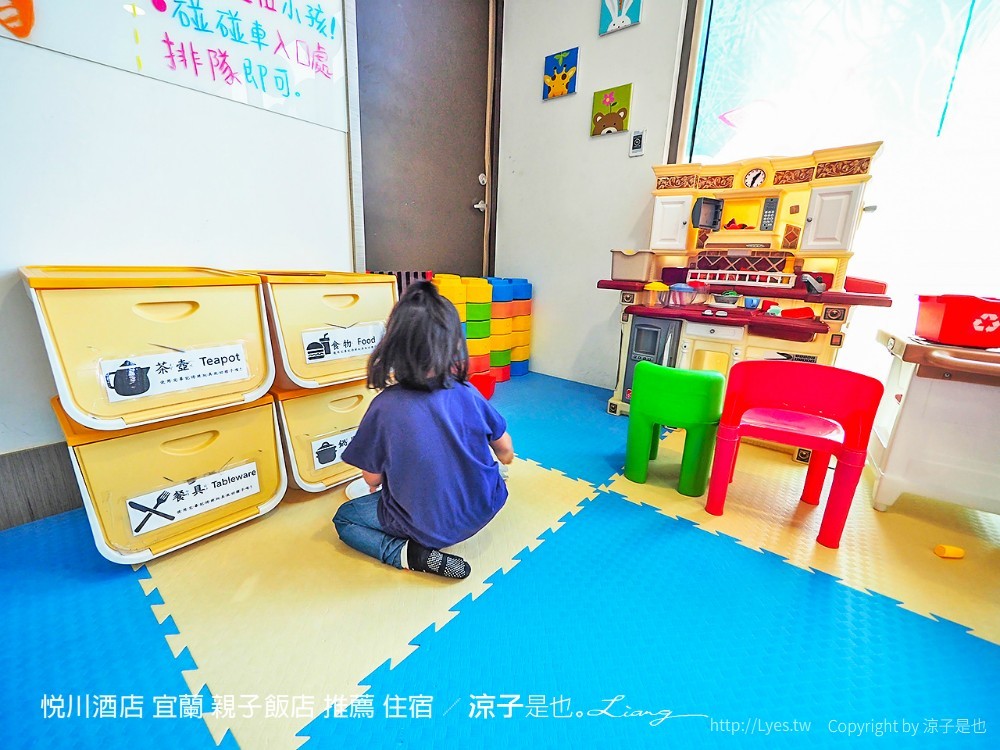 悅川酒店 宜蘭 親子飯店 推薦 住宿