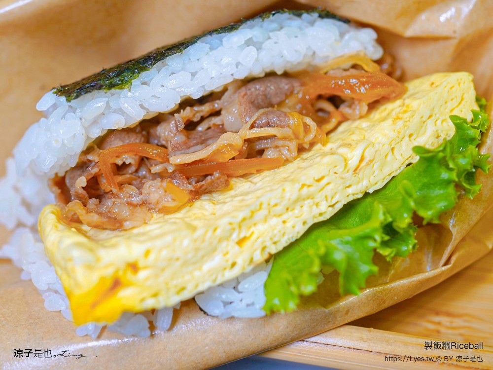 製飯糰 riceball 菜單 埔里美食 文青風 日式飯團 在地人推薦 必吃 南投外帶美食