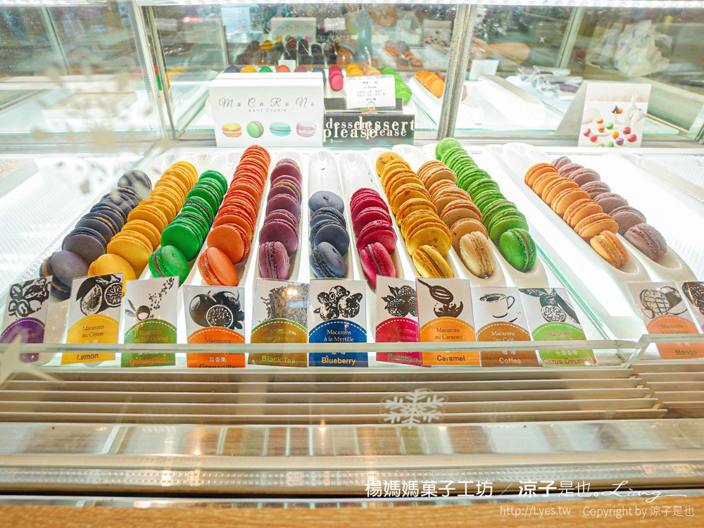 楊媽媽菓子工坊 台南伴手禮 手工蛋捲 鳳梨酥 團購美食 訂購單