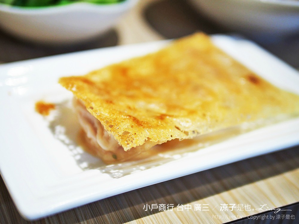 小戶商行 台中 廣三