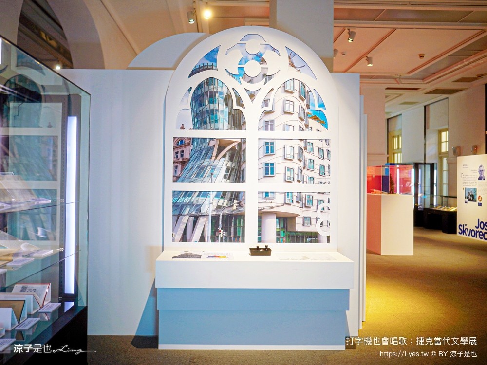 打字機也會唱歌 捷克當代文學展 台南景點 國立臺灣文學館 展覽室d 展覽時間 地點 文學展講座 親子推廣活動