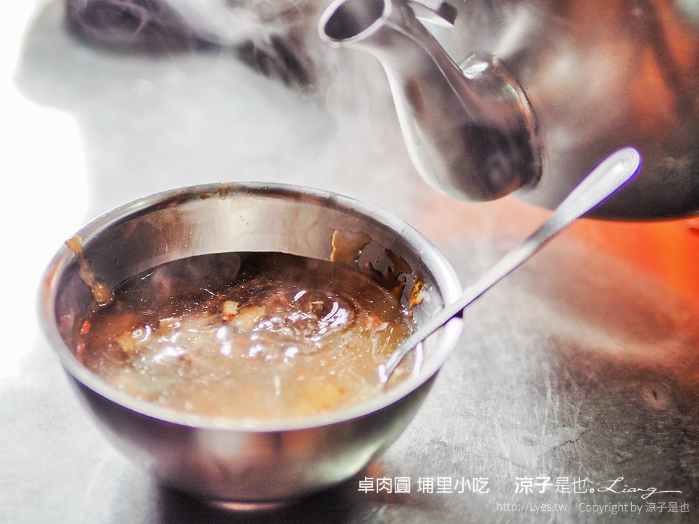 卓肉圓 埔里小吃