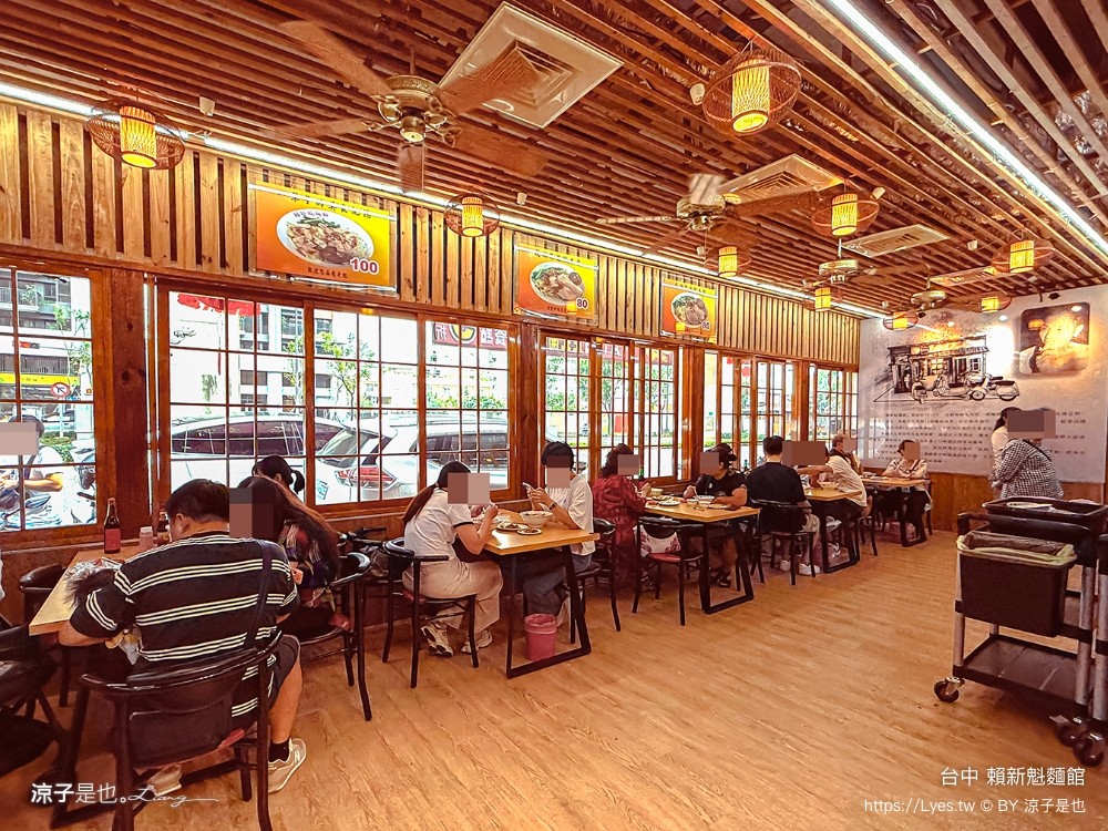 賴新魁麵館 台中 菜單 台中美食 台中小吃 客家麵食 苗栗美食 太平美食 滷味 板條 米粉 開幕
