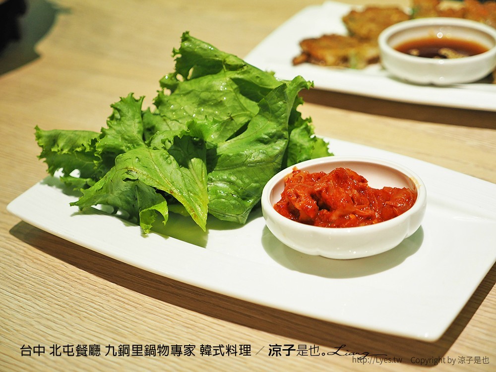 台中 北屯餐廳 九銅里鍋物專家 韓式料理