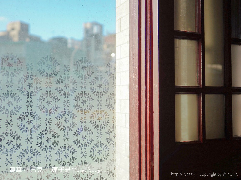萬華景點01 星巴克艋舺門市 龍山寺 林宅古蹟 老宅咖啡館 紅毛樓