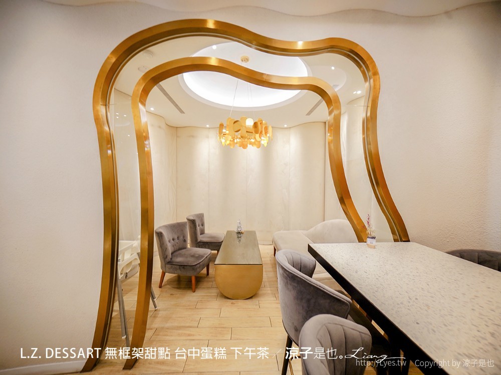 lz dessart 無框架甜點 台中蛋糕 下午茶