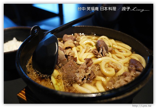 台中-笑福庵日本料理-大坑附近的日式烏龍麵、定食