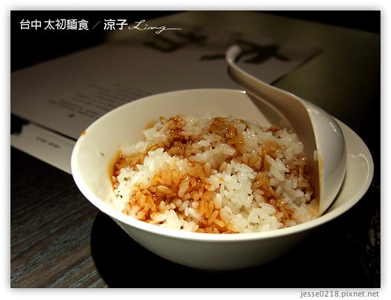 台中 太初麵食 18