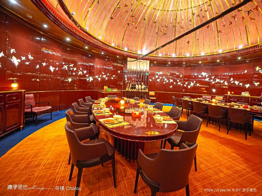 茶樓 菜單 澳門美食 上葡京綜合度假村 港式飲茶 粵菜 氹仔美食 港式點心 chalou