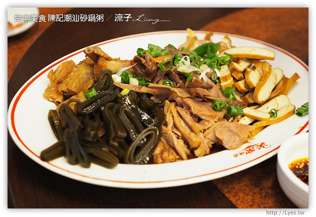 台中-陳記潮汕砂鍋粥-好吃的砂鍋粥與重口味快炒合菜
