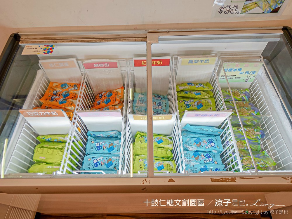 十鼓文創 十鼓仁糖文創園區 台南景點 台南親子景點 門票 交通 必玩必拍 親子設施 美食餐廳 活動場次