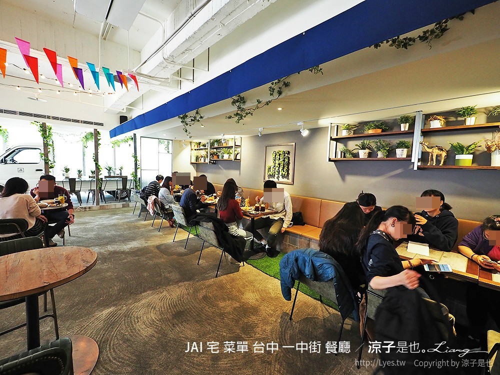 JAI 宅 菜單 台中 一中街 餐廳