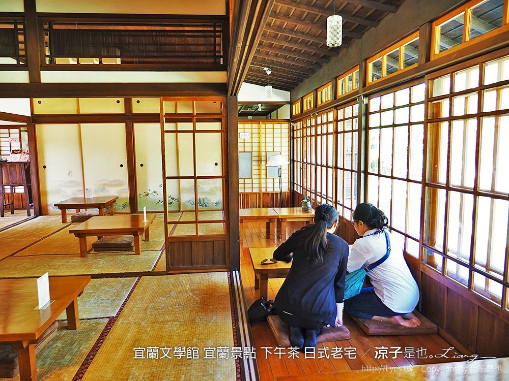 宜蘭文學館 宜蘭景點 下午茶 日式老宅