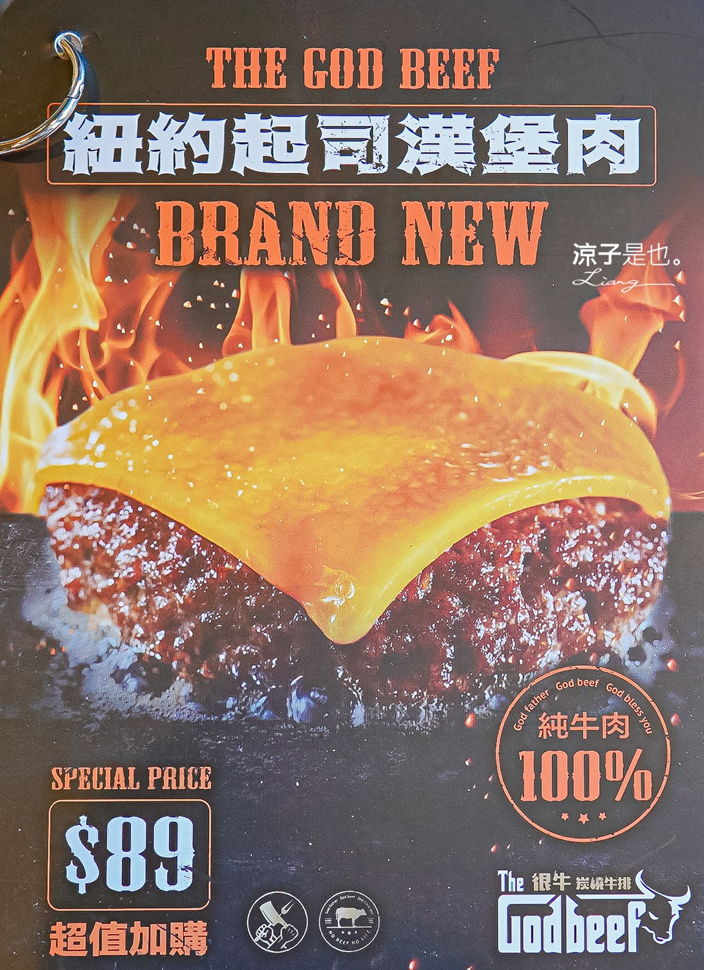 很牛炭燒牛排 菜單 埔里美食 平價牛排餐廳推薦 CP值 溼式熟成 直火炭烤 訂位 南投